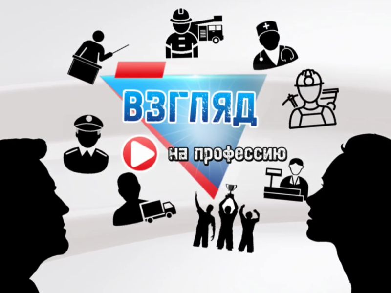 Проект &quot;Взгляд на профессию&quot;. Ольга Павловна Агафонова — возглавляющая Народный вокальный коллектив «Театр песни «Мюзик-холл».