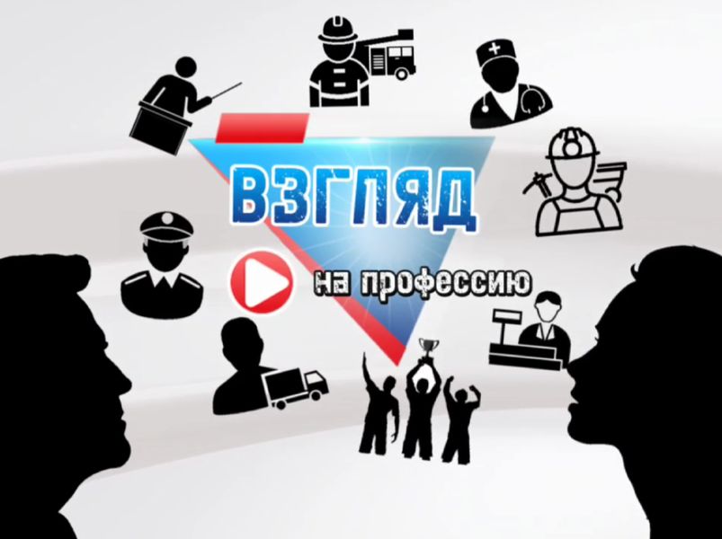 Взгляд на профессию. Иванцов Сергей Леонидович — начальник автотранспортной службы Енакиевского управления &quot;Донбассгаз&quot; филиала ООО &quot;ЧМНГ&quot;.