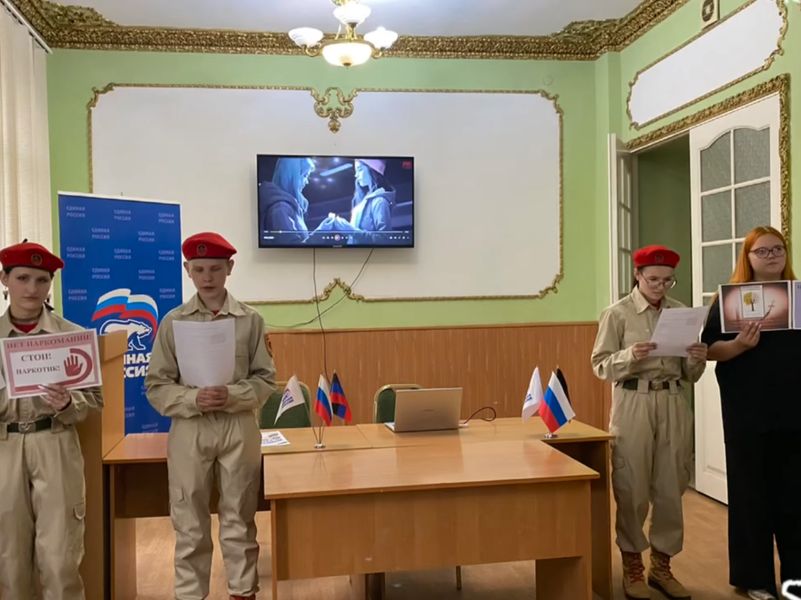 Всероссийский месячник антинаркотической направленности и популяризации здорового образа жизни.