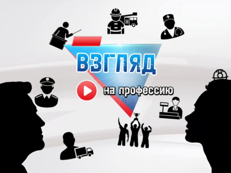 🎥Взгляд на профессию. Денис Викторович Жидков: энергодиспетчер Енакиевского металлургического завода.