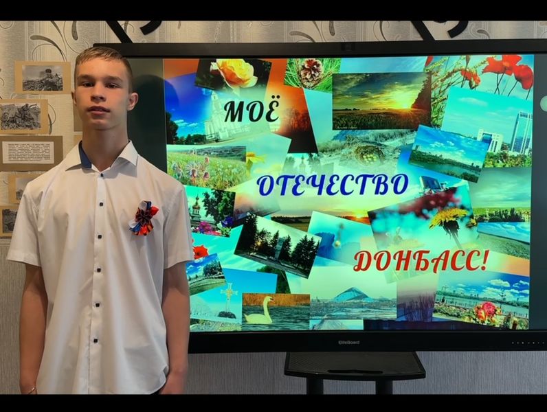 Ученики общеобразовательных учреждений городского округа Енакиево поздравляют с Днём Донецкой Народной Республики.