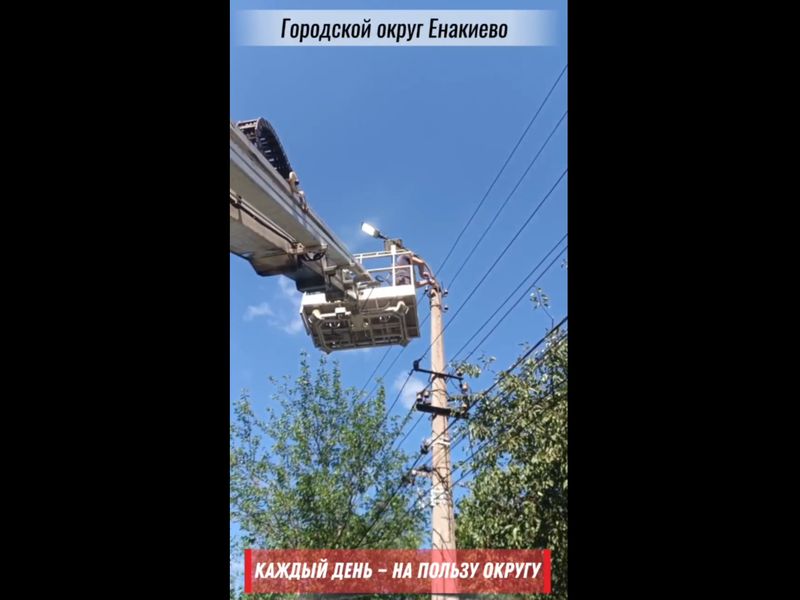 «Каждый день — на пользу округу».