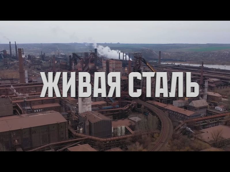 Культурно-досуговый центр им. 40-летия Победы поздравляет металлургов.