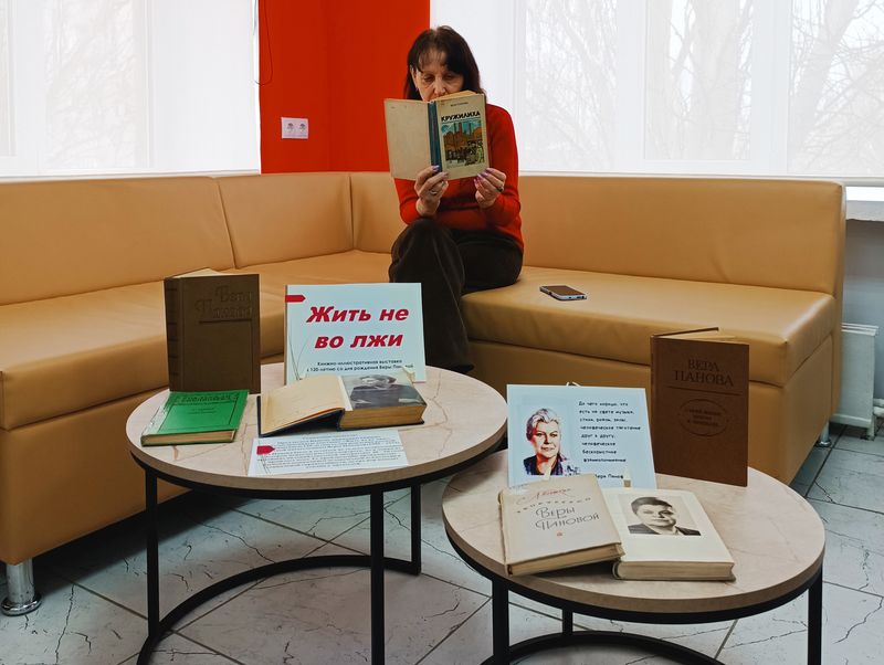 Организована книжно-иллюстративная выставка «Жить не во лжи».