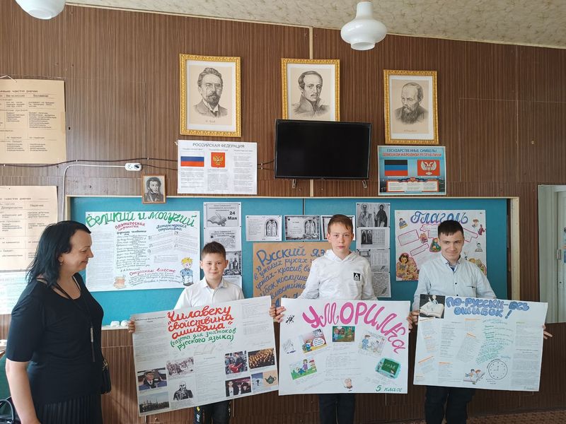 День славянской письменности и культуры. Мероприятия в общеобразовательных учреждениях нашего города.