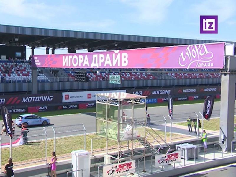 Более ста школьников Донбасса посетили крупнейший российский автодром.