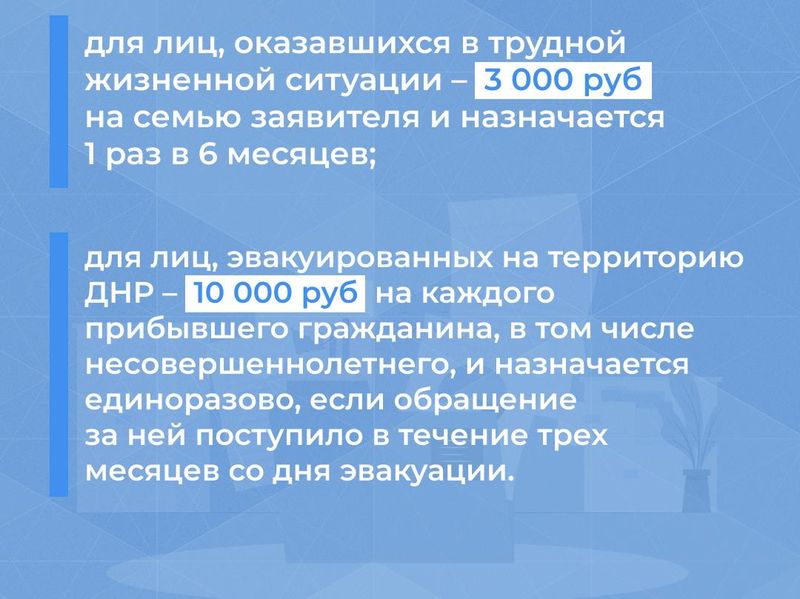 Начата выплата материальной помощи за июнь 2023 года.