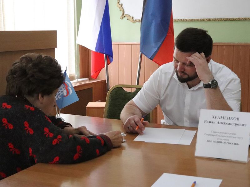 Прием граждан в городе Енакиево.