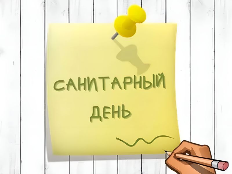 Вниманию субъектов хозяйствования!.