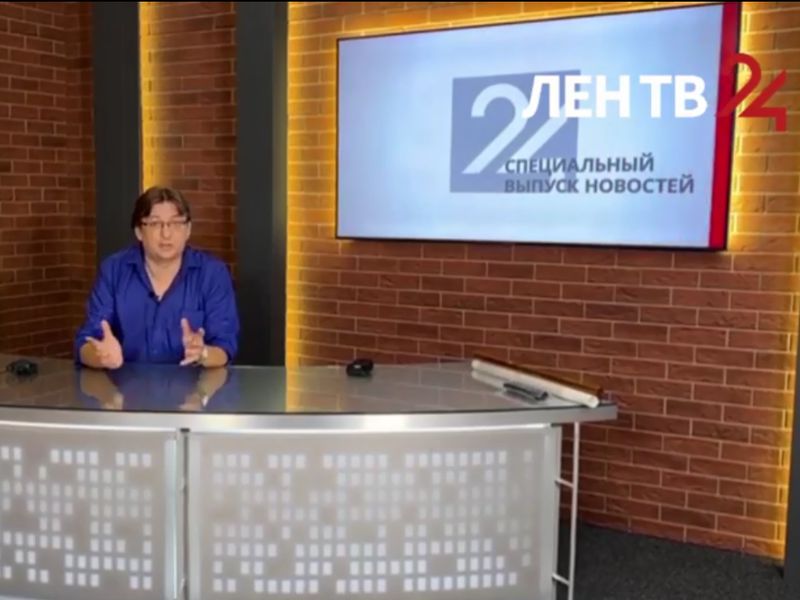 Ленобласть помогла обустроить телестудию в Енакиево.