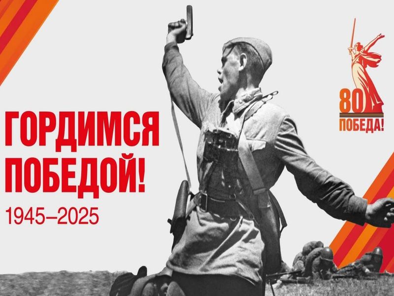 Приглашаем принять участие в патриотической викторине!.