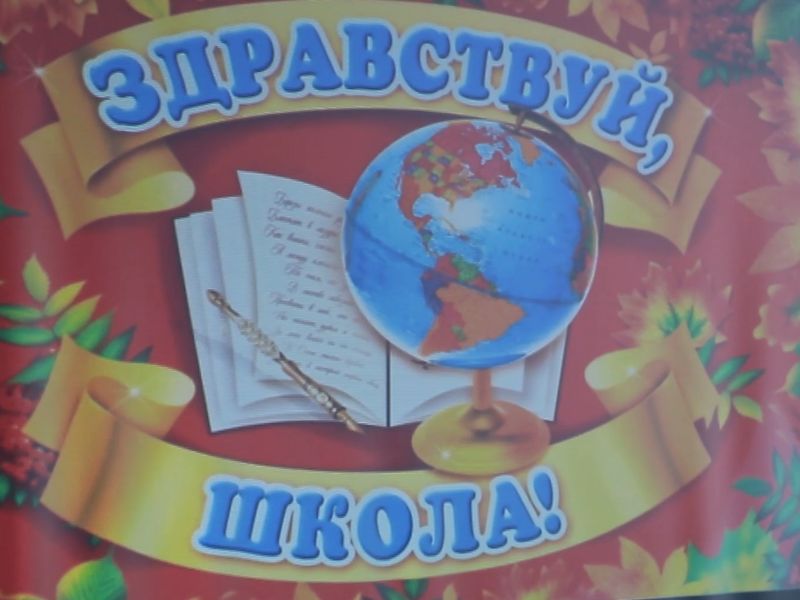 Глава администрации города Енакиево и депутат НС ДНР Петр Шимановский посетили МБОУ &quot;Школа №30 города Енакиево&quot;.