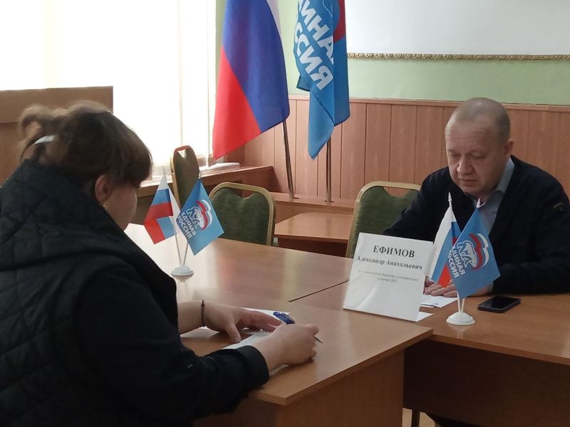 Прием граждан в Енакиевском местном отделении Всероссийской политической партии «Единая Россия».