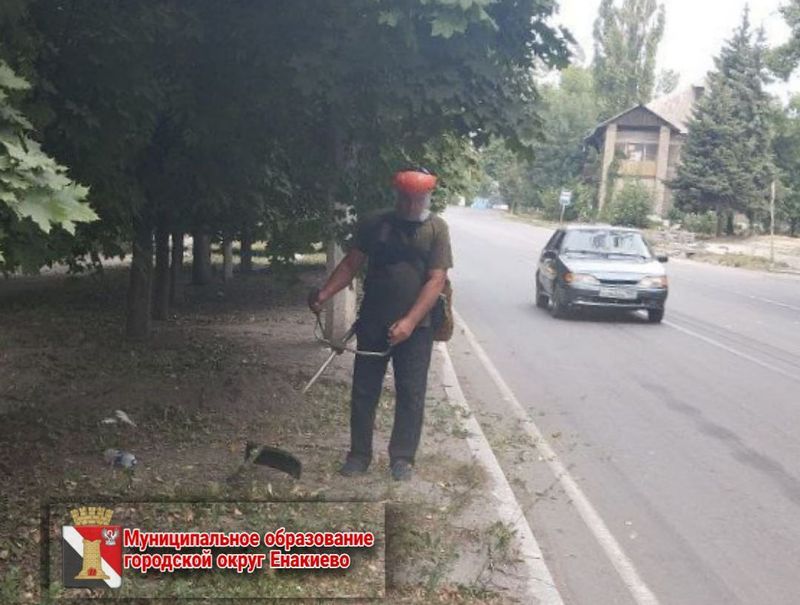 Муниципальными унитарными предприятиями городского округа Енакиево выполнены работы по благоустройству.