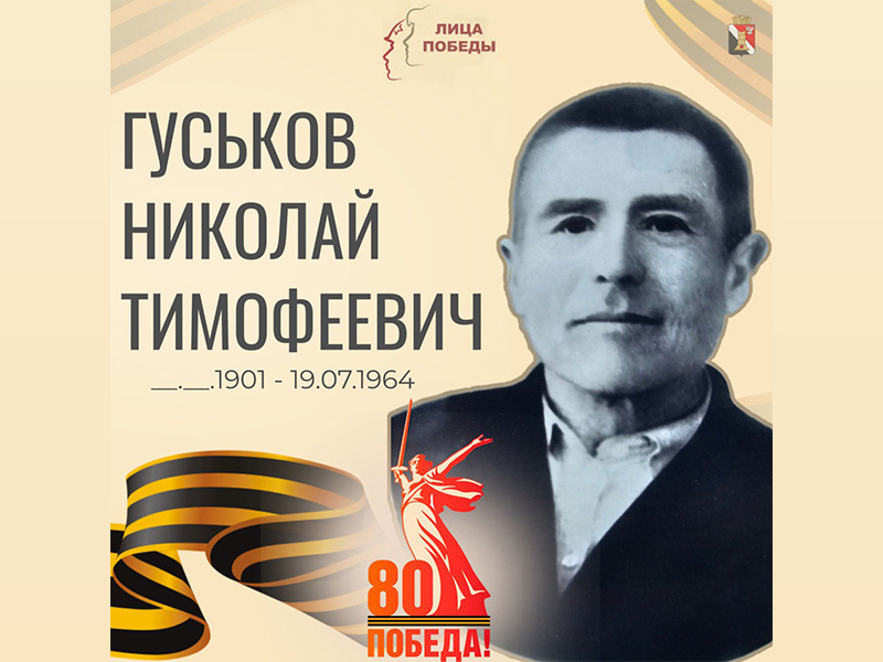 История жителей Енакиево в рамках проекта #ЛицаПобеды.