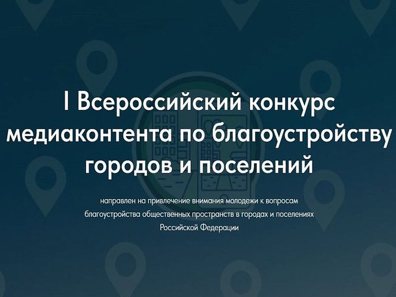 Уважаемые жители городского округа Енакиево.