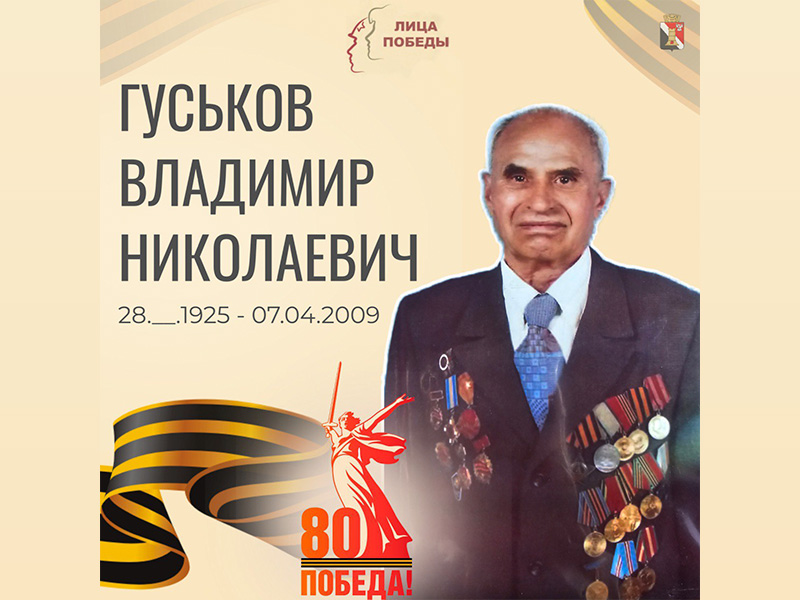История жителей Енакиево в рамках проекта #ЛицаПобеды.