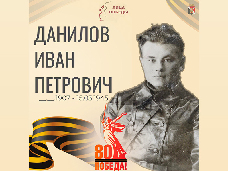 История жителей Енакиево в рамках проекта #ЛицаПобеды.
