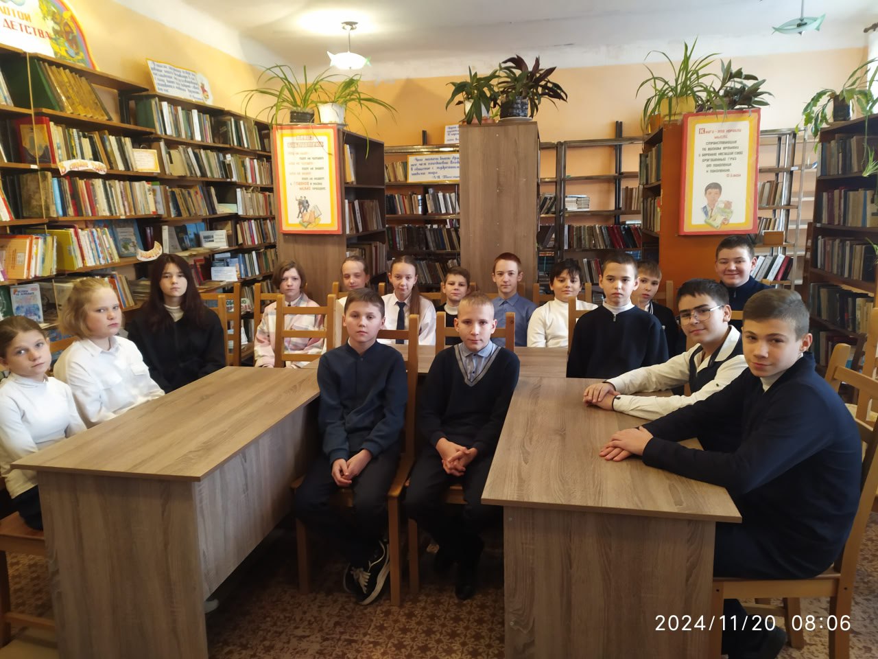 Мероприятие посвященное Всемирному Дню прав ребенка.