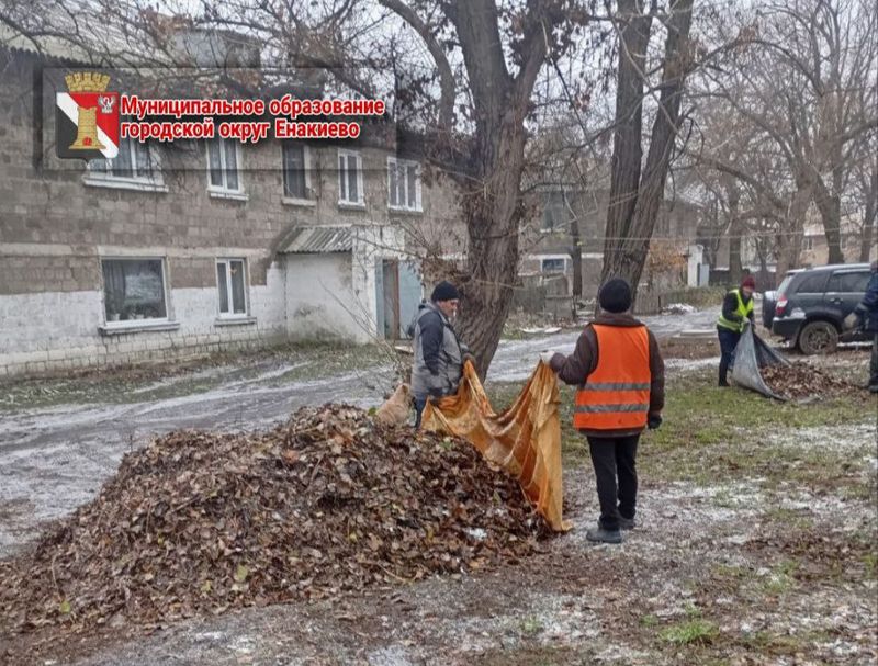 В городском округе Енакиево муниципальными унитарными предприятиями выполнены работы по благоустройству.