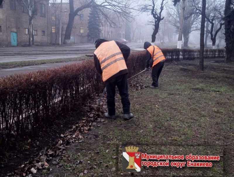 Муниципальными унитарными предприятиями городского округа Енакиево выполнены работы по благоустройству.