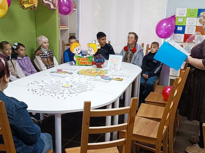 Праздник семьи .