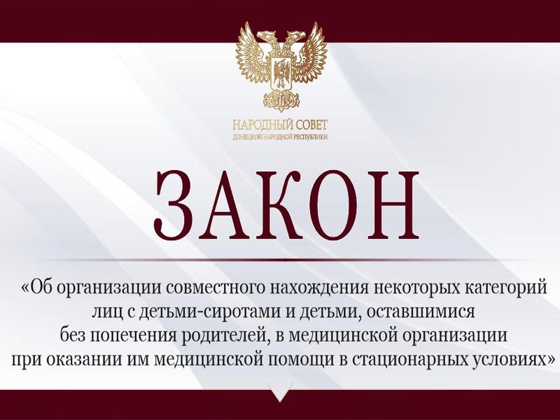 Волонтерам разрешено ухаживать за детьми-сиротами, находящимся на стационарном лечении.