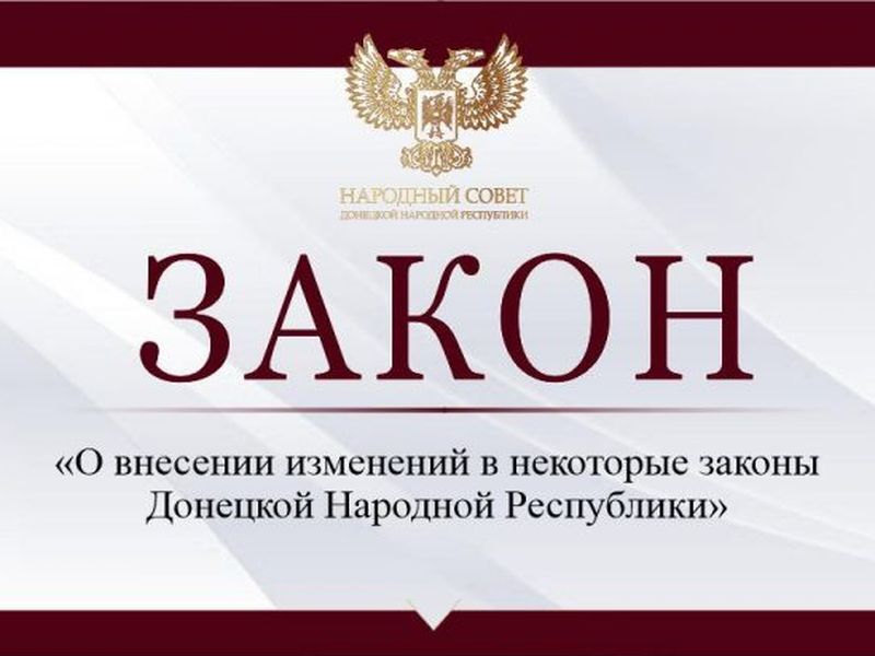 Парламент запретил иноагентам участвовать в выборных процессах в Республике  .