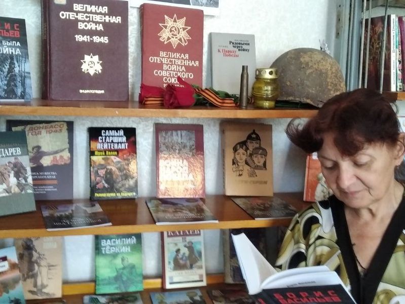 Оформлена книжная выставка-реквием «Строка к строке о той войне».