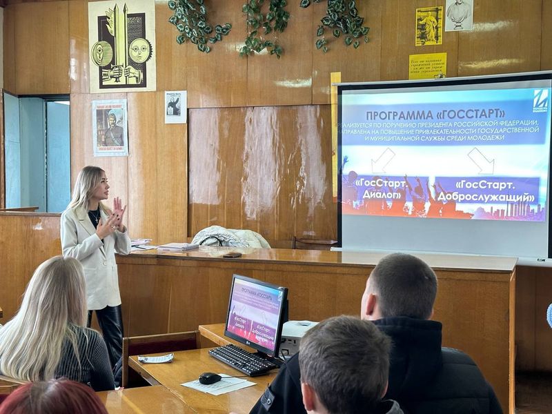 Познавательное мероприятие для студентов.