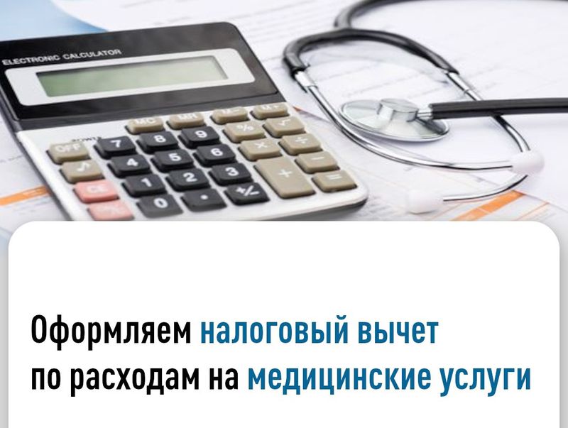 Межрайонная ИФНС России No7 по Донецкой Народной Республике информирует!.