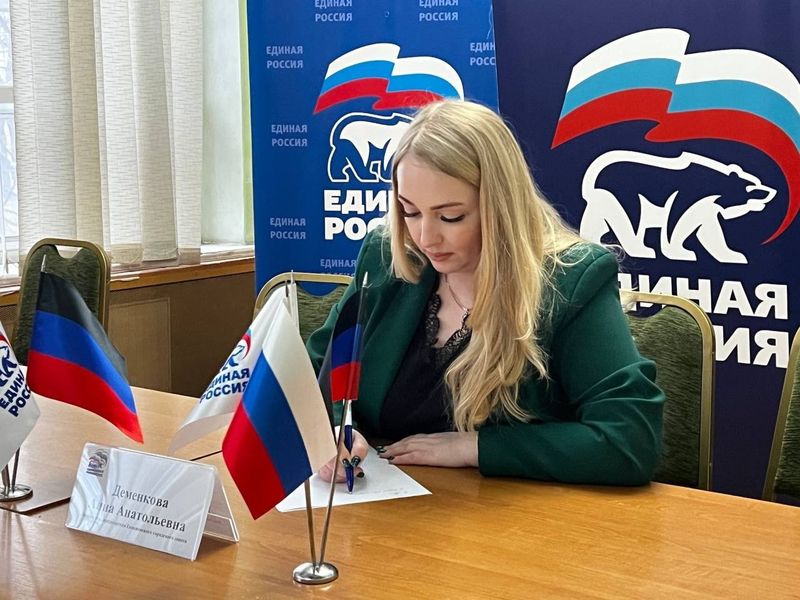 Заместитель председателя Енакиевского городского совета Анна Деменкова провела прием граждан.