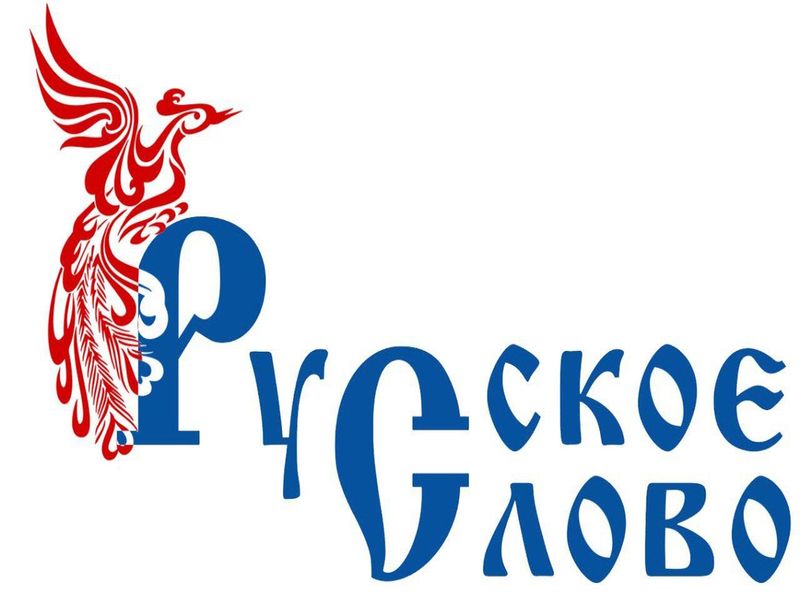 Прошло первое мероприятие – урок классики «Листая книг его страницы».