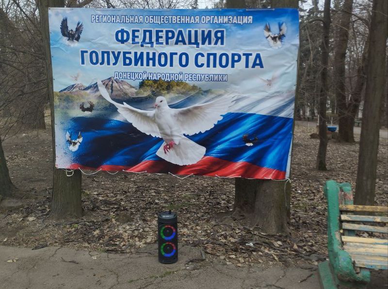 Прошла выставка-ярмарка «Голуби и домашние любимцы. Голубь мира».