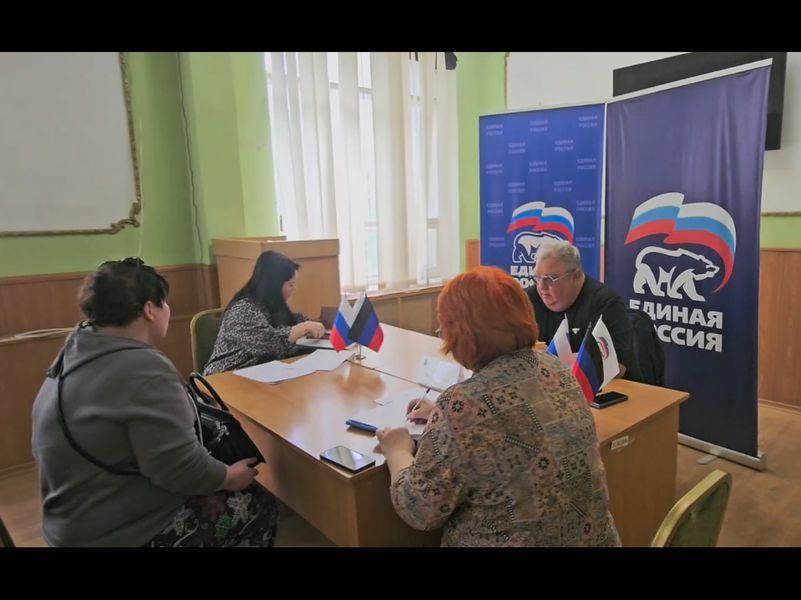 Врип главы муниципального образования городского округа Енакиево провел личный прием граждан в общественной приемной Енакиевского местного отделения Партии &quot;Единая Россия&quot;.