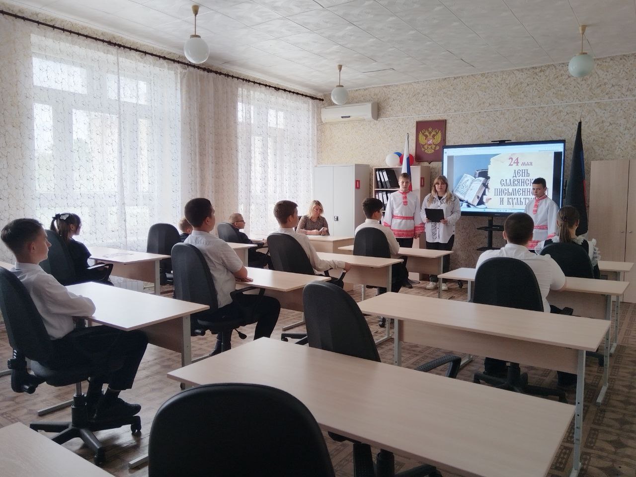 Информационный урок «История родного слова. От Кирилла и Мефодия до наших дней».