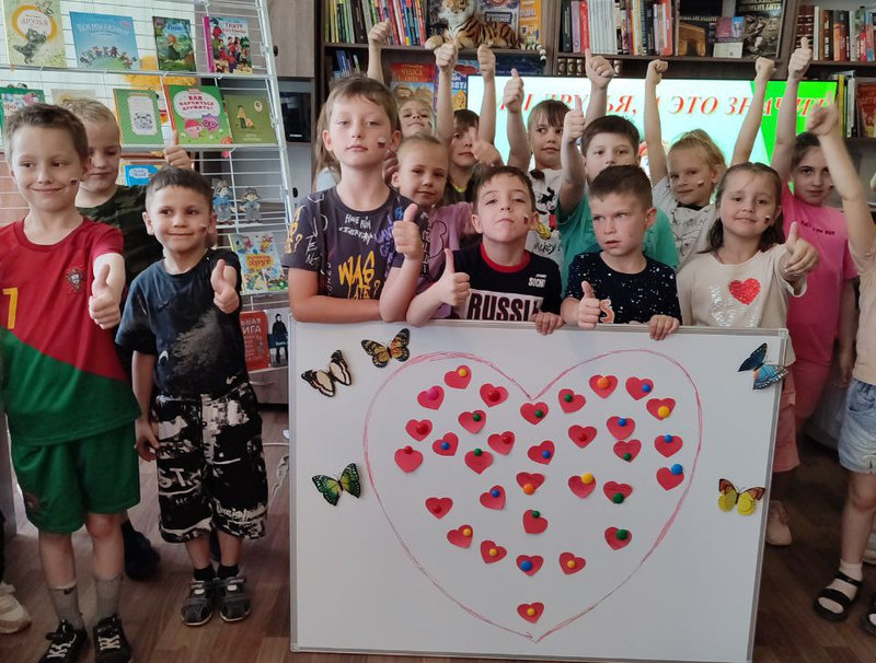 День друзей в библиотеке: Праздник дружбы и радости общения.