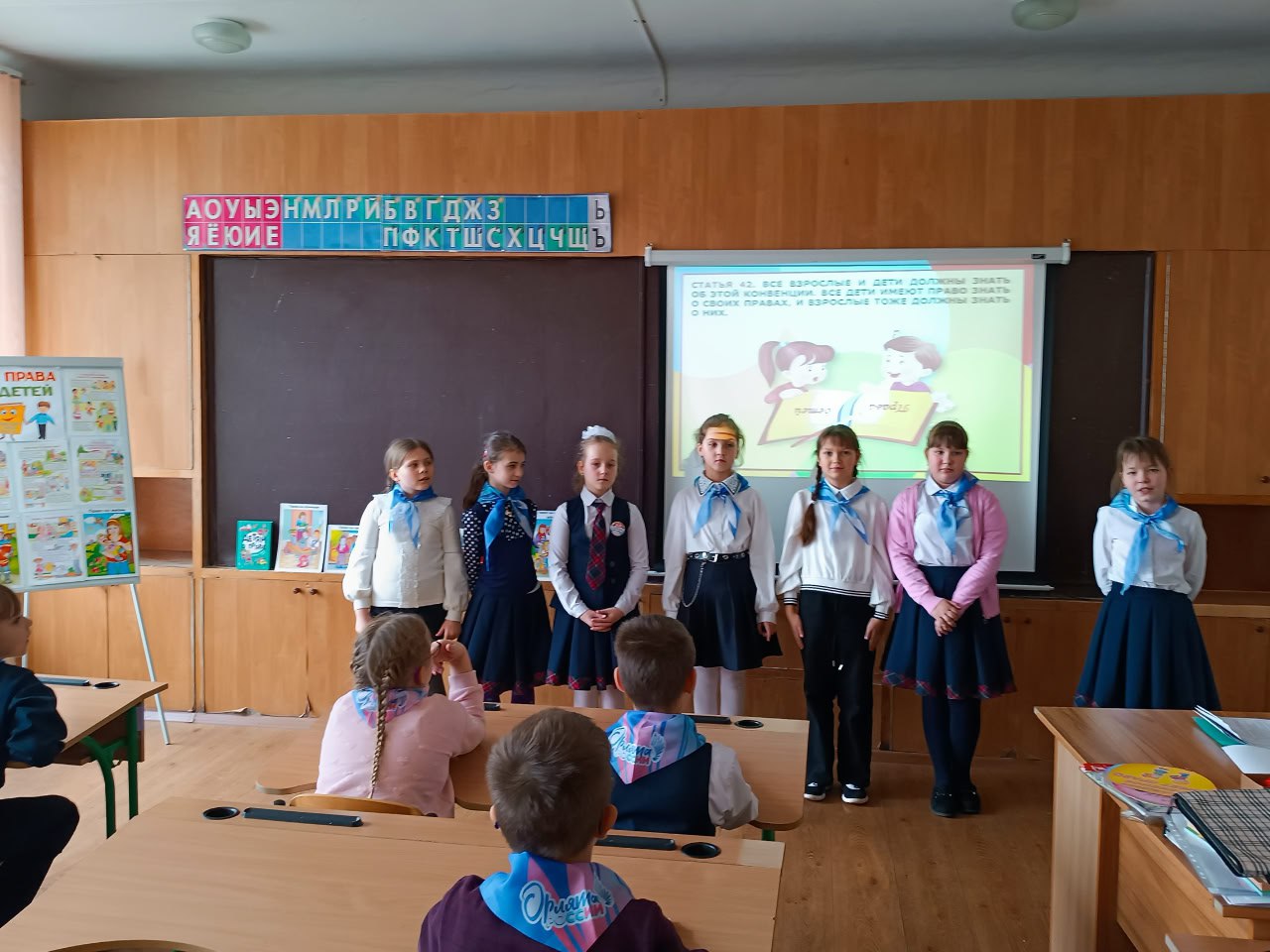 Мероприятие для школьников.