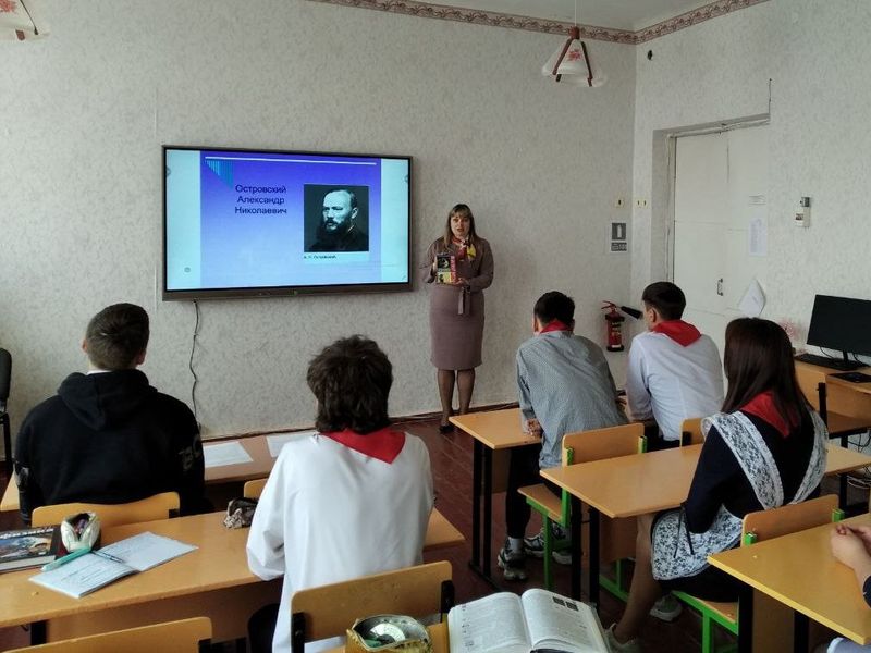 Литературная гостиная «В мире Александра Островского».