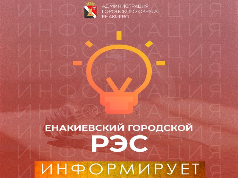 Важная информация!.