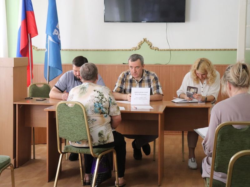 Прием граждан в общественной приемной партии «Единая Россия».