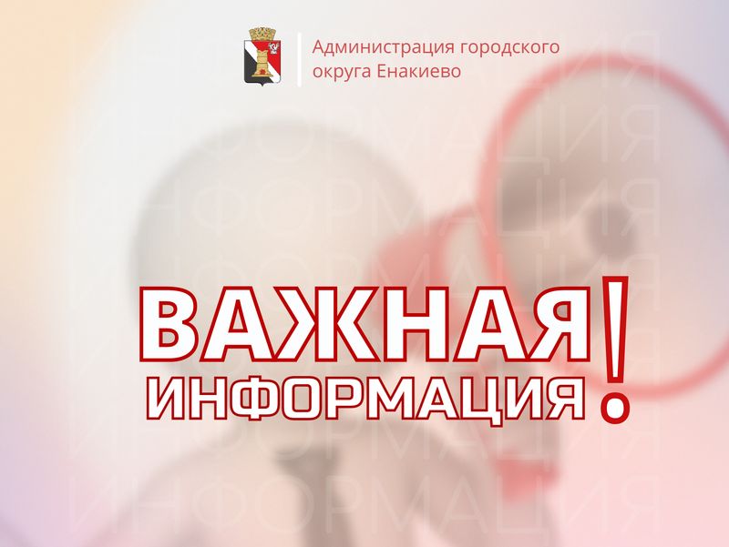О деловых международных мероприятиях в 2025 г..
