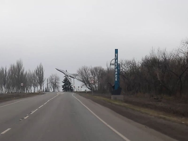 Рабочая поездка в город Углегорск.