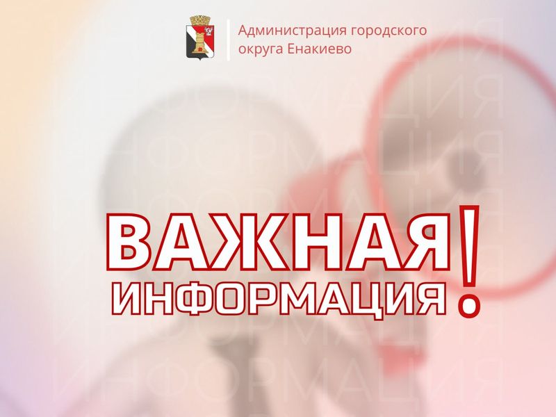 Перечень нежилых помещений, зданий, сооружений муниципальной собственности, которые получили согласие на проведение торгов(аукционов) на право передачи в аренду по состоянию на 15.04.2025г..