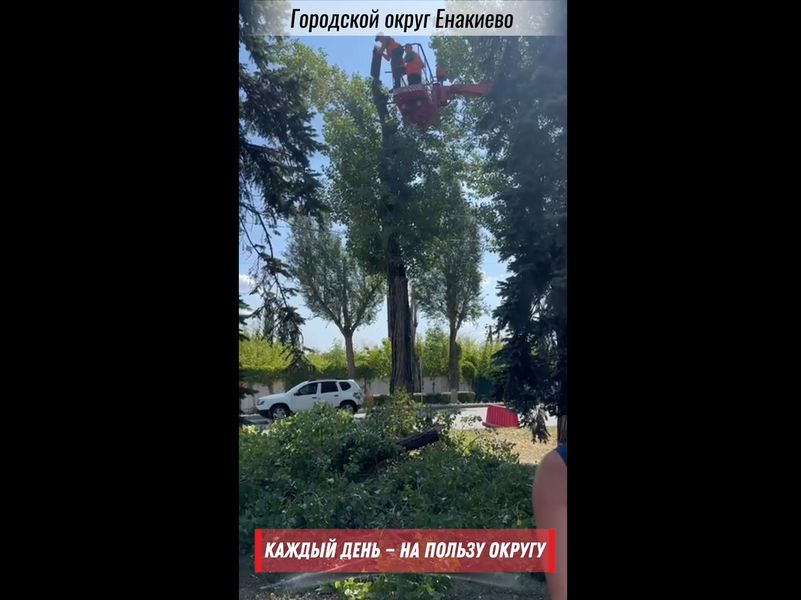 «Каждый день — на пользу округу».