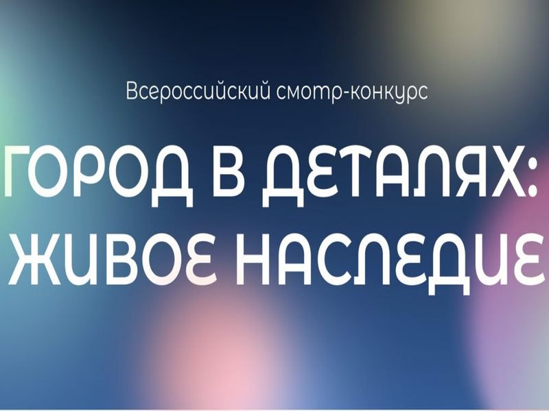 Уважаемые жители городского округа Енакиево!.