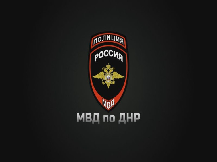 Полицейские привлекли жителя Макеевки к административной ответственности за нарушение ПДД. Полицейские привлекли жителя Макеевки к административной ответственности за нарушение ПДД.