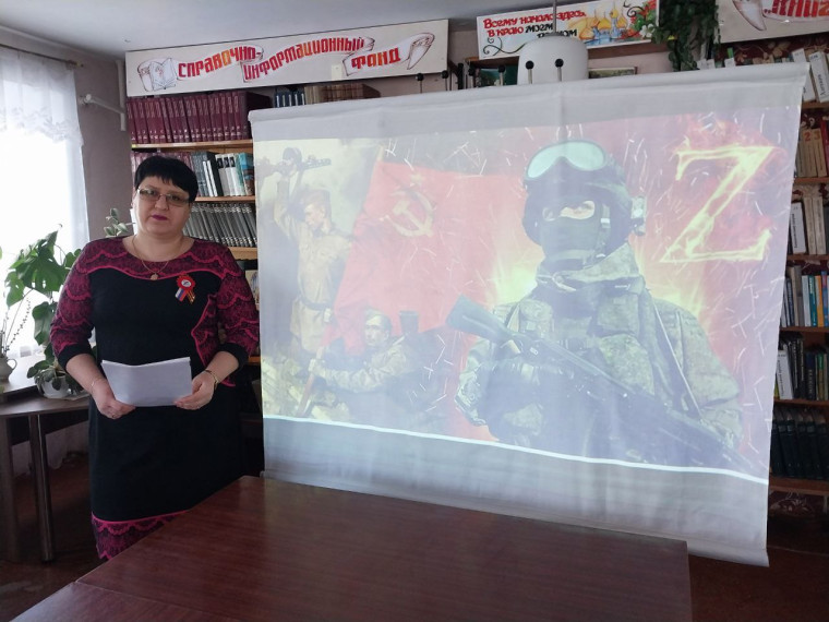 Час патриотизма «День СВО – военные страницы». Час патриотизма «День СВО – военные страницы».