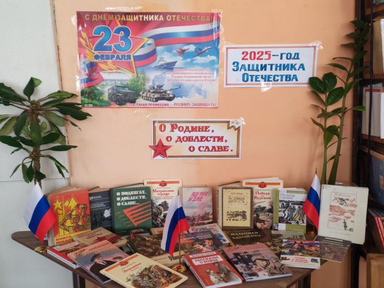 День защитника Отечества: Патриотическая игра для школьников. День защитника Отечества: Патриотическая игра для школьников.
