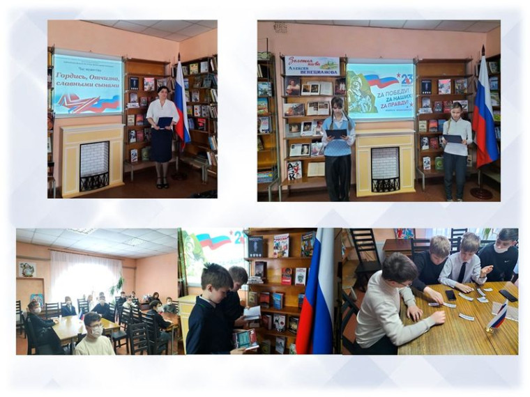 Проведен час мужества «Гордись, Отчизна, славными сынами». Проведен час мужества «Гордись, Отчизна, славными сынами».